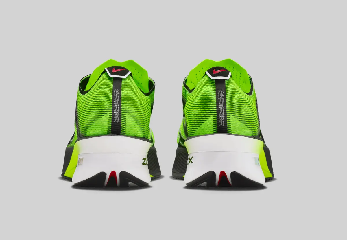 NIKE VAPORFLY 4 / ナイキ ヴェイパーフライ 4 駅伝 IM8068-999