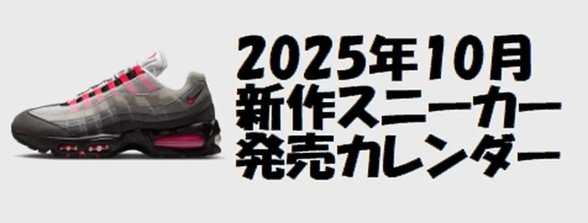 5/3発売 LUKA 4 PF / ルカ 4 PF 